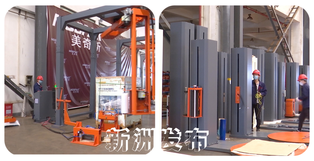 中部第一！新洲企業自主開發產品導航市場，以創新驅動高質量發展